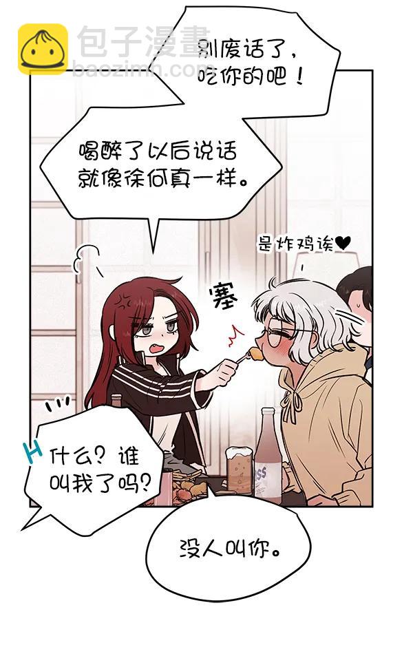 [第24话] 日常（1）13