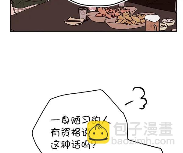 [第24话] 日常（1）17
