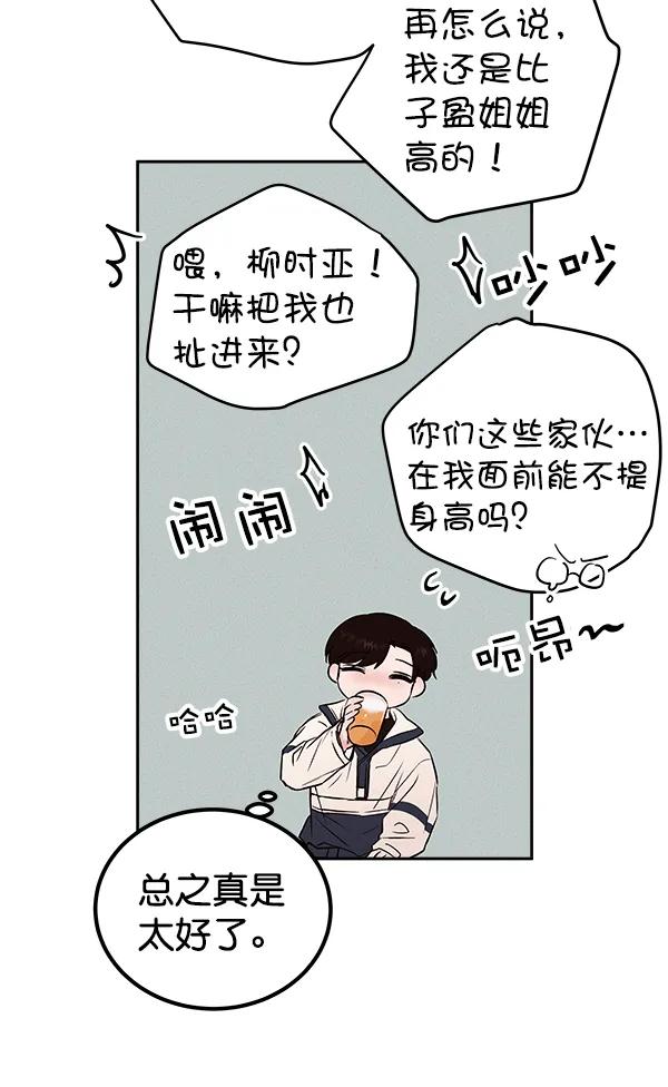 [第24话] 日常（1）18