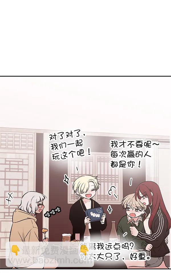 [第24话] 日常（1）19