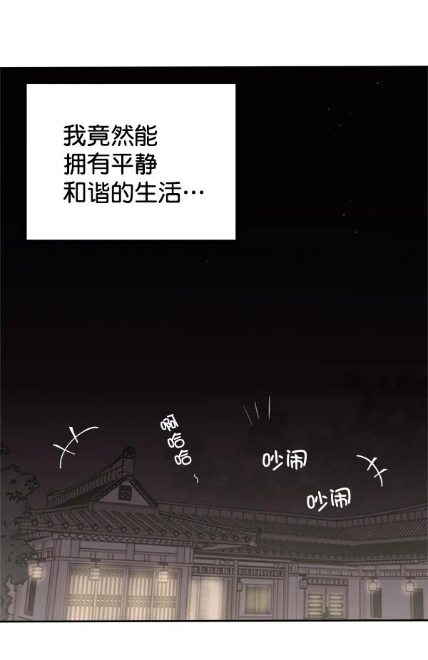 [第24话] 日常（1）22