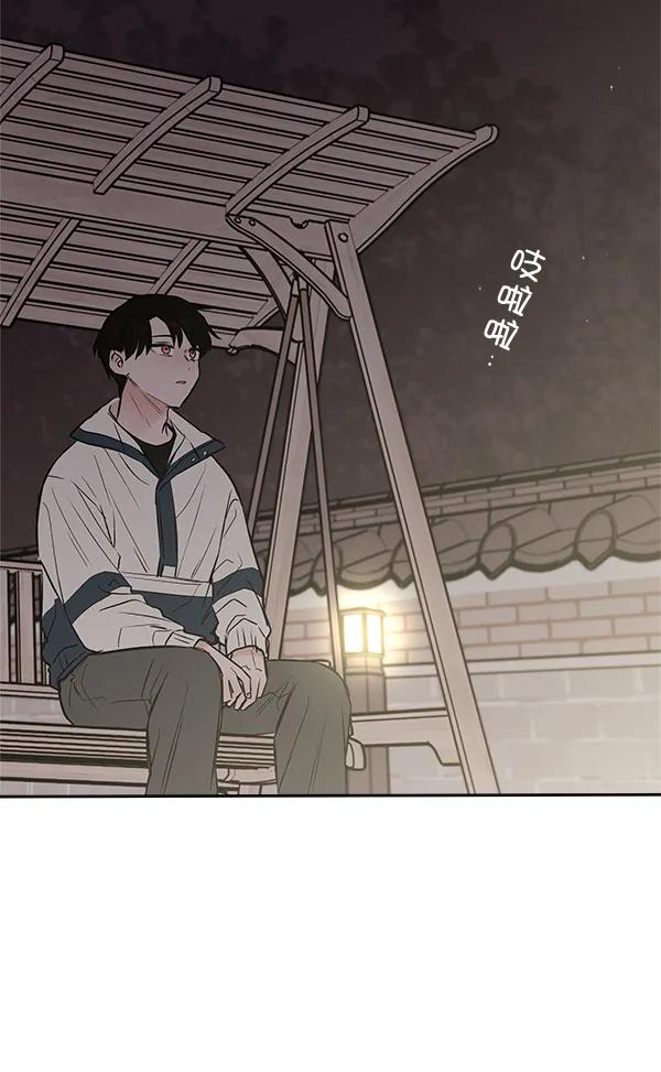 [第24话] 日常（1）25