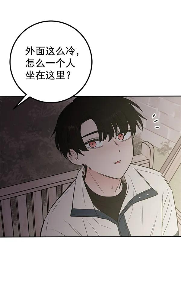 [第24话] 日常（1）27