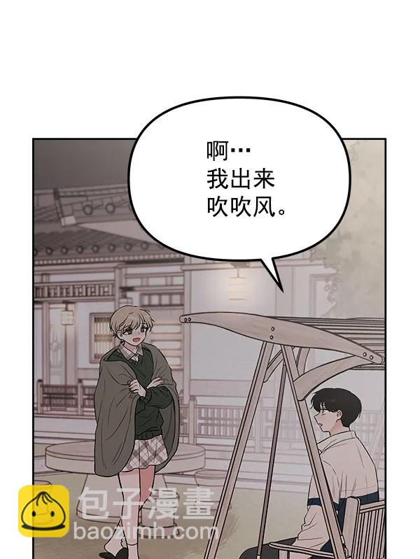[第24话] 日常（1）28