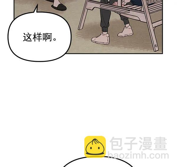 [第24话] 日常（1）29