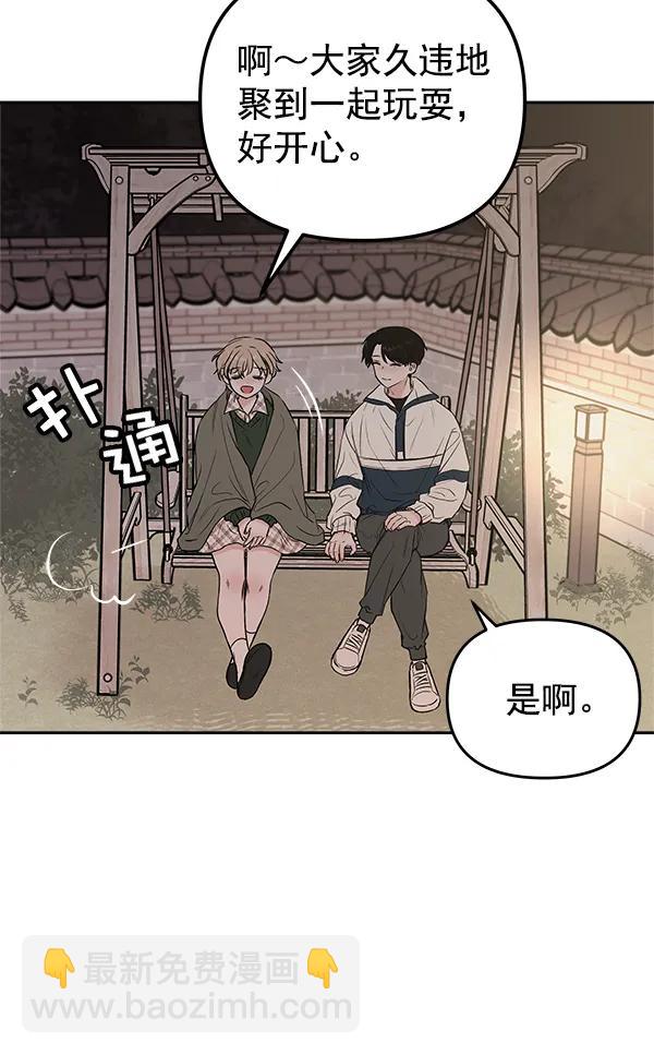 [第24话] 日常（1）30