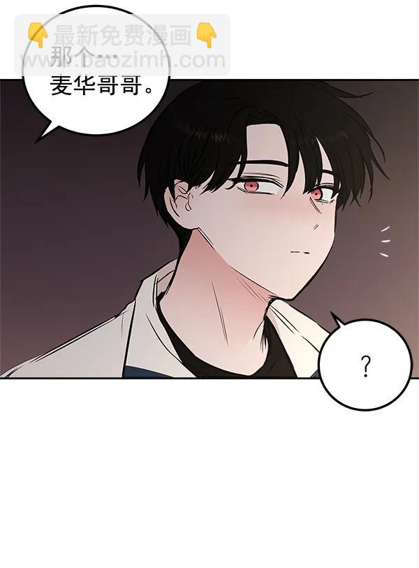 [第24话] 日常（1）32