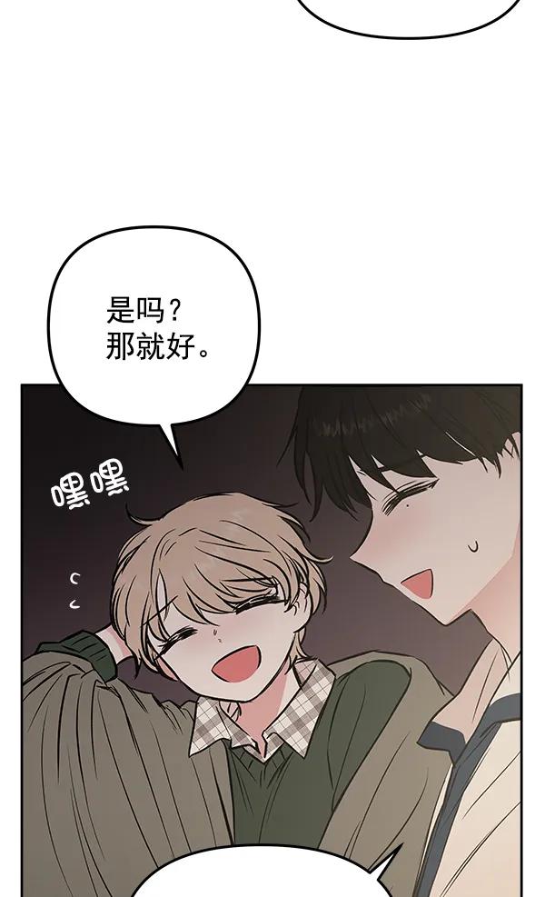 [第24话] 日常（1）34