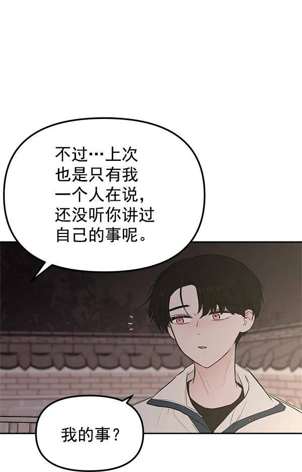 [第24话] 日常（1）36