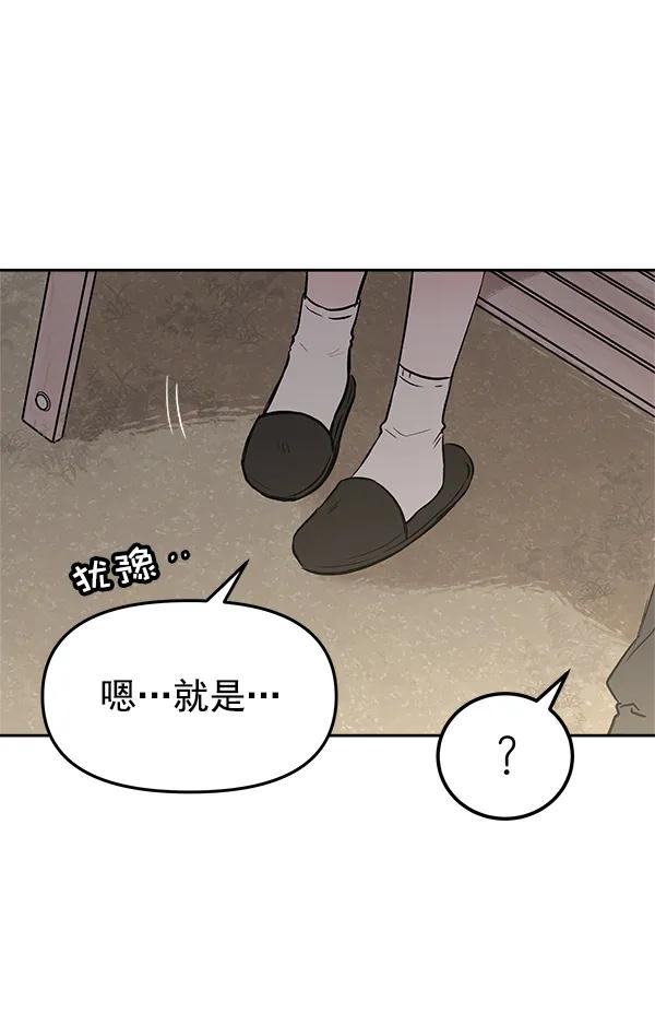 [第24话] 日常（1）37