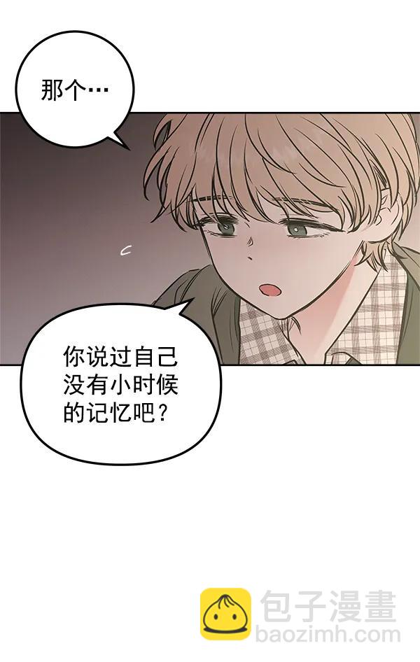 [第24话] 日常（1）38