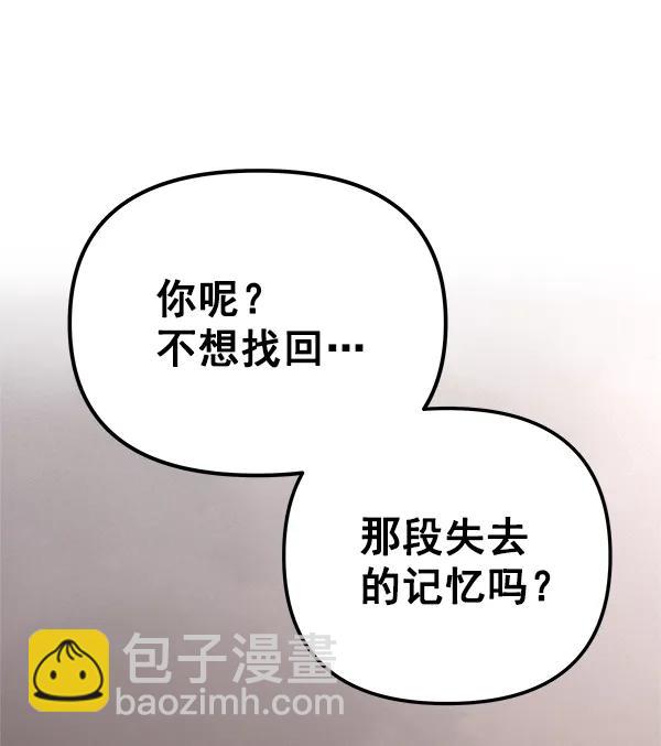 [第24话] 日常（1）42