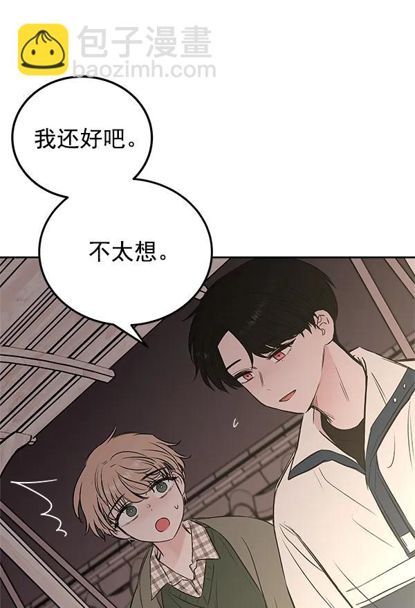 [第24话] 日常（1）45