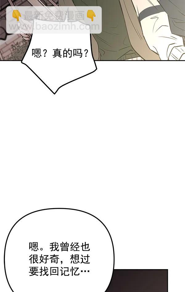 [第24话] 日常（1）46
