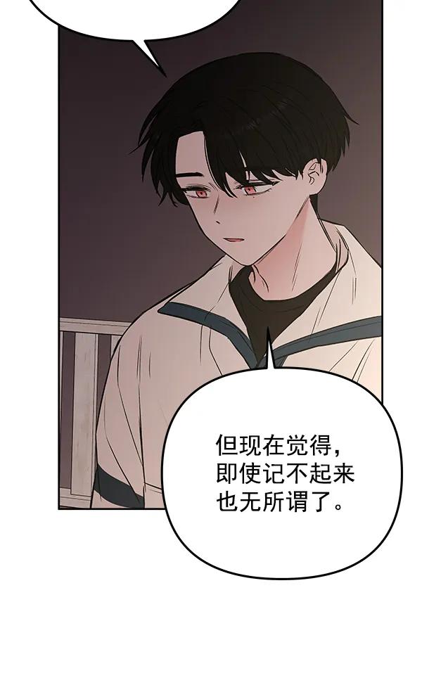 [第24话] 日常（1）47