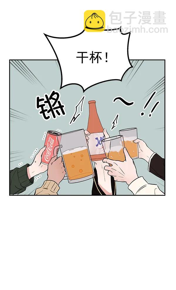 [第24话] 日常（1）5