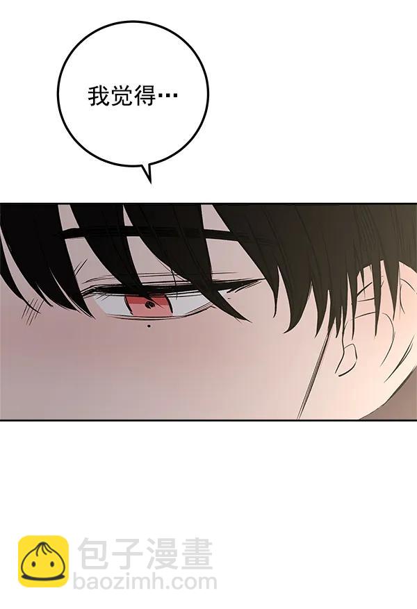 [第24话] 日常（1）52