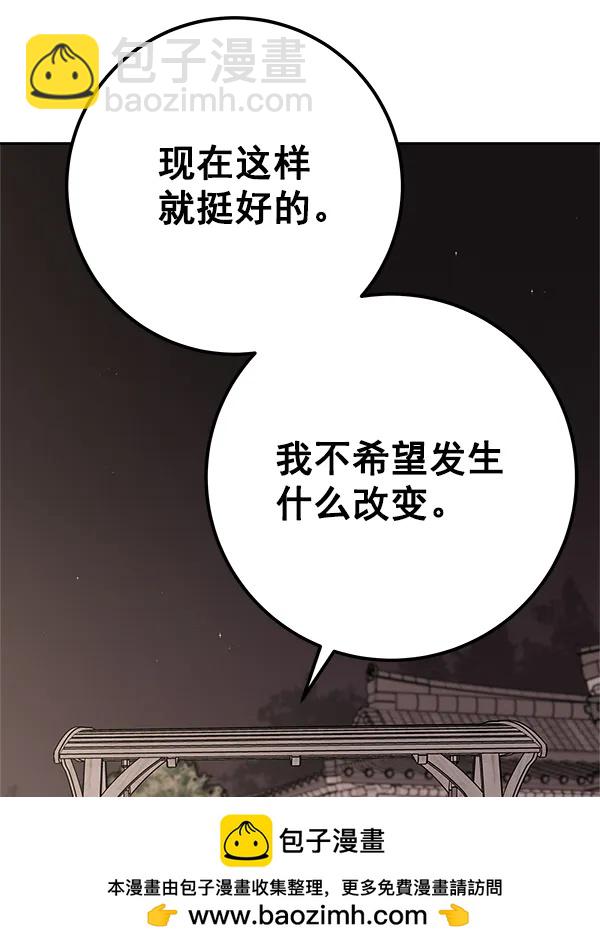 [第24话] 日常（1）53