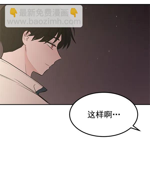 [第24话] 日常（1）56