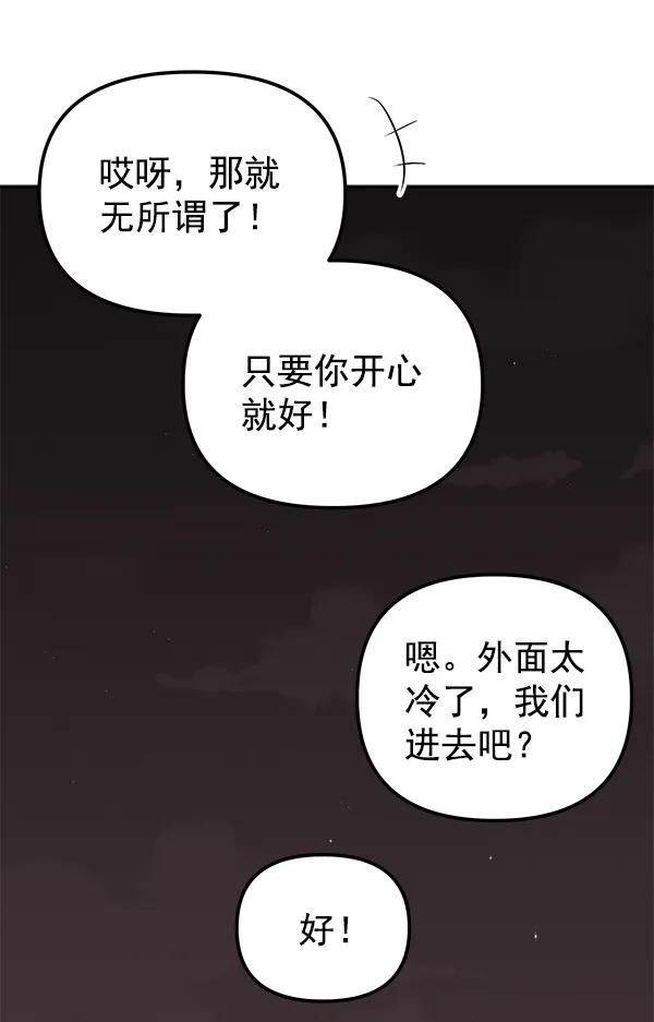 [第24话] 日常（1）57