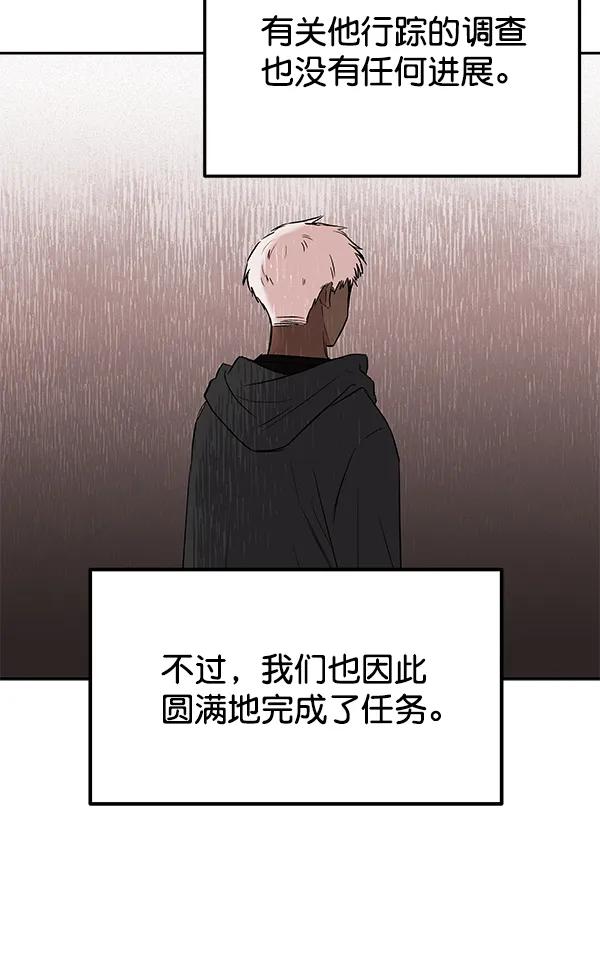 [第24话] 日常（1）63
