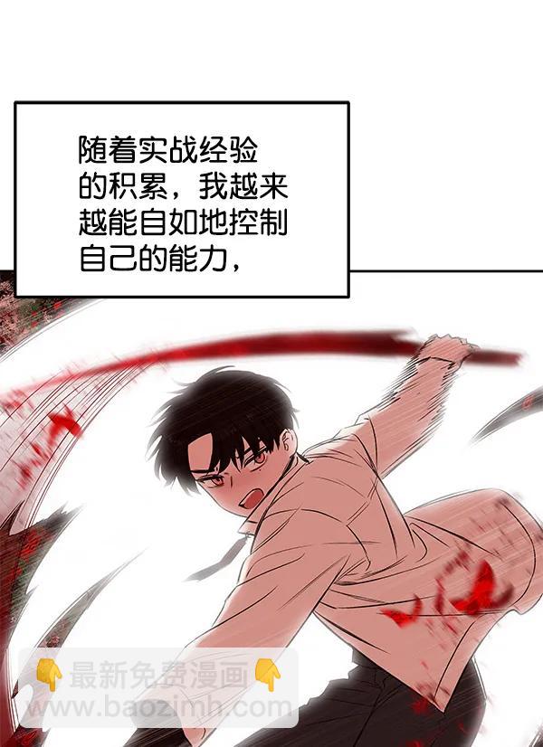 [第24话] 日常（1）64
