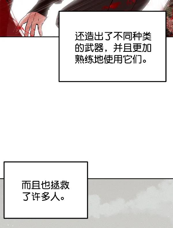 [第24话] 日常（1）65