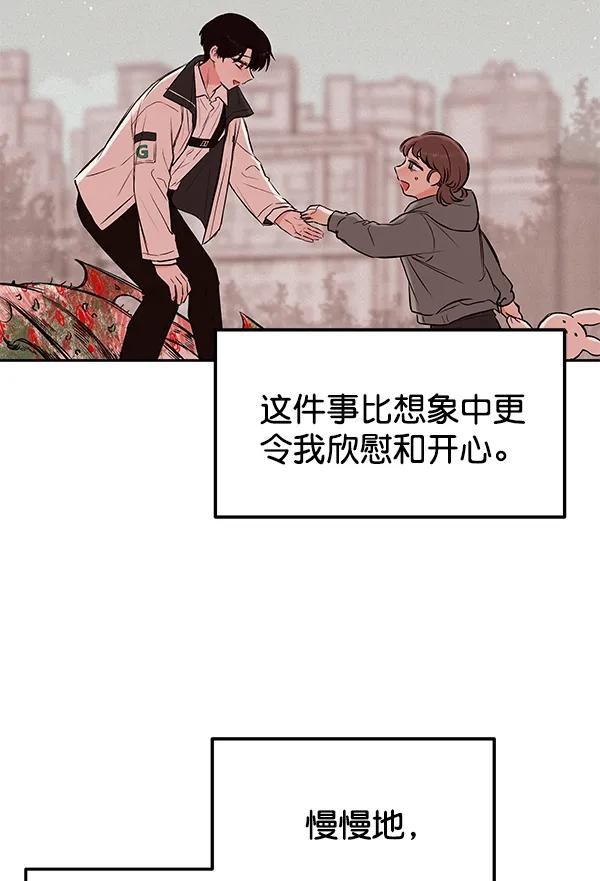 [第24话] 日常（1）66