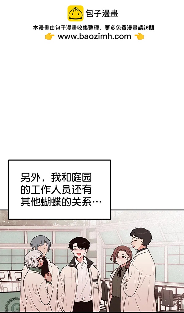 [第24话] 日常（1）68