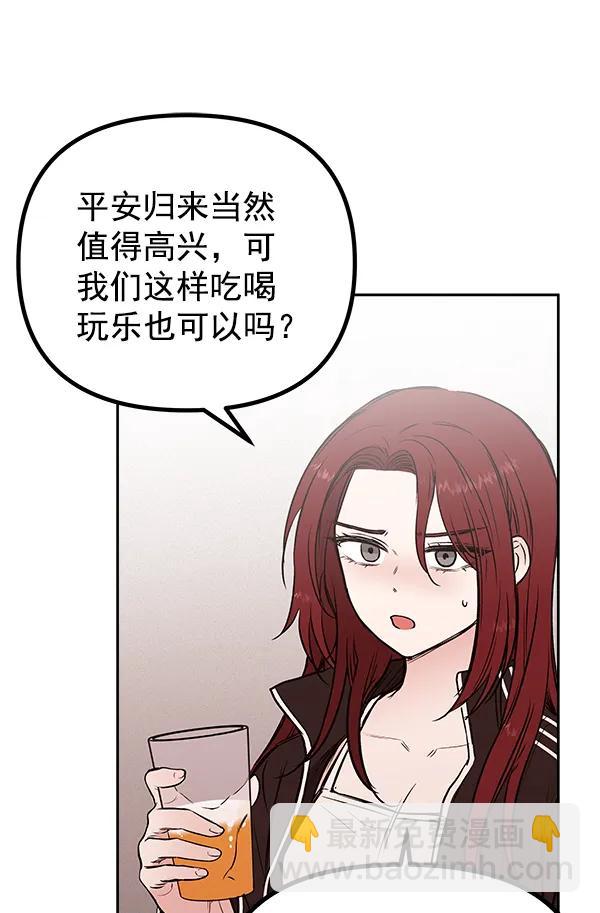 [第24话] 日常（1）7