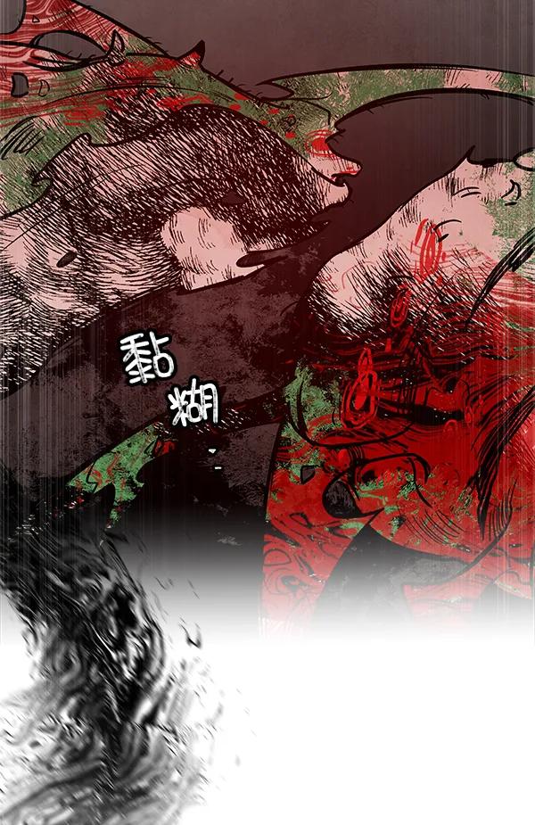 [第24话] 日常（1）72