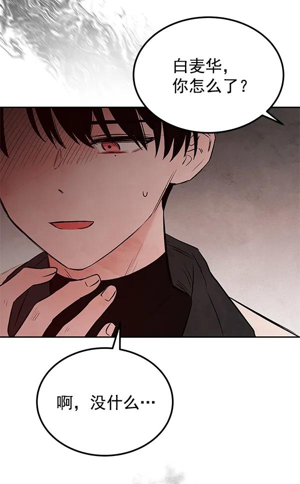 [第24话] 日常（1）75