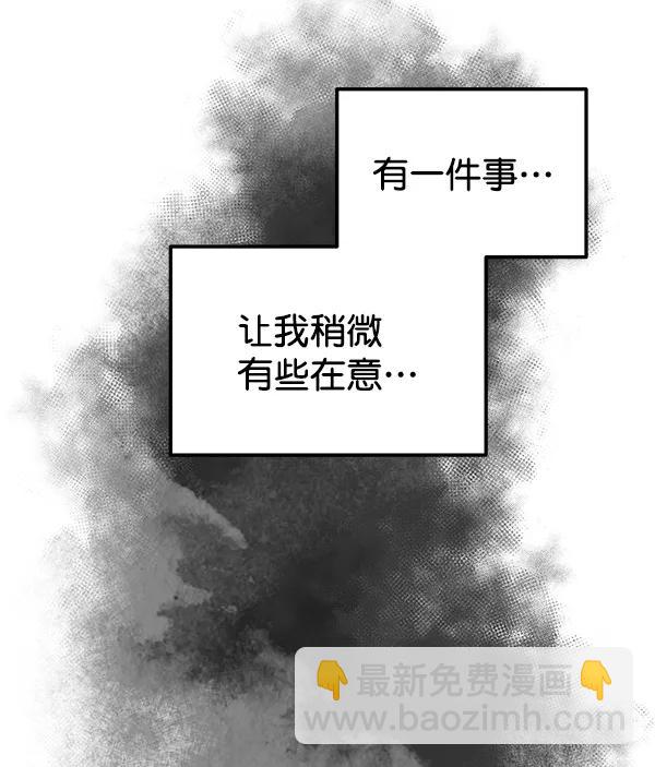 [第24话] 日常（1）76
