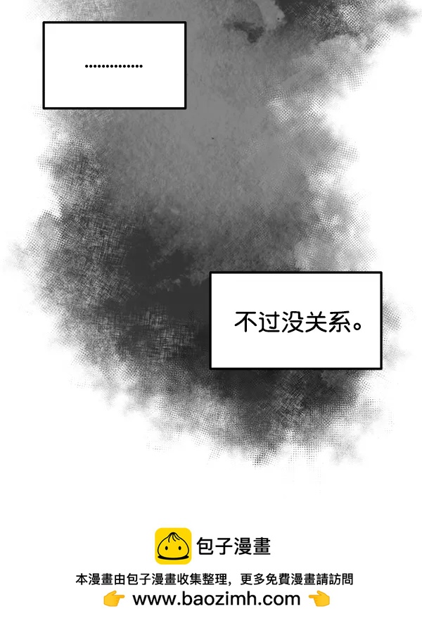 [第24话] 日常（1）77