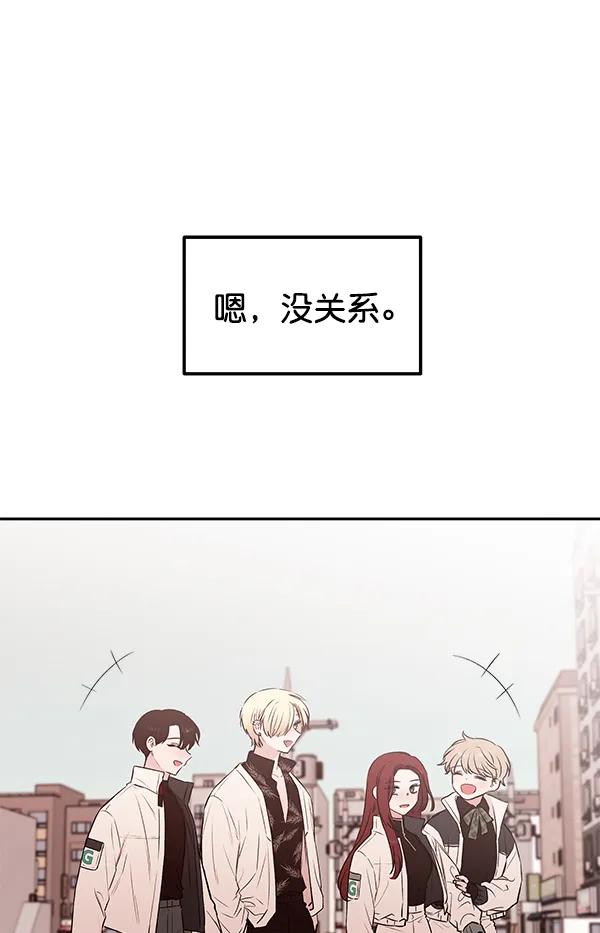 [第24话] 日常（1）78