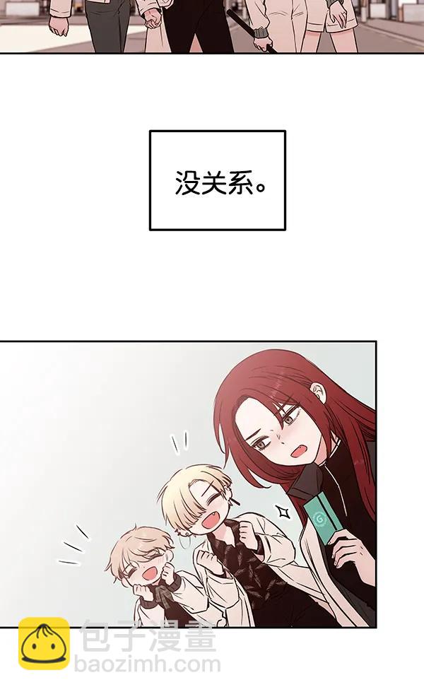 [第24话] 日常（1）79
