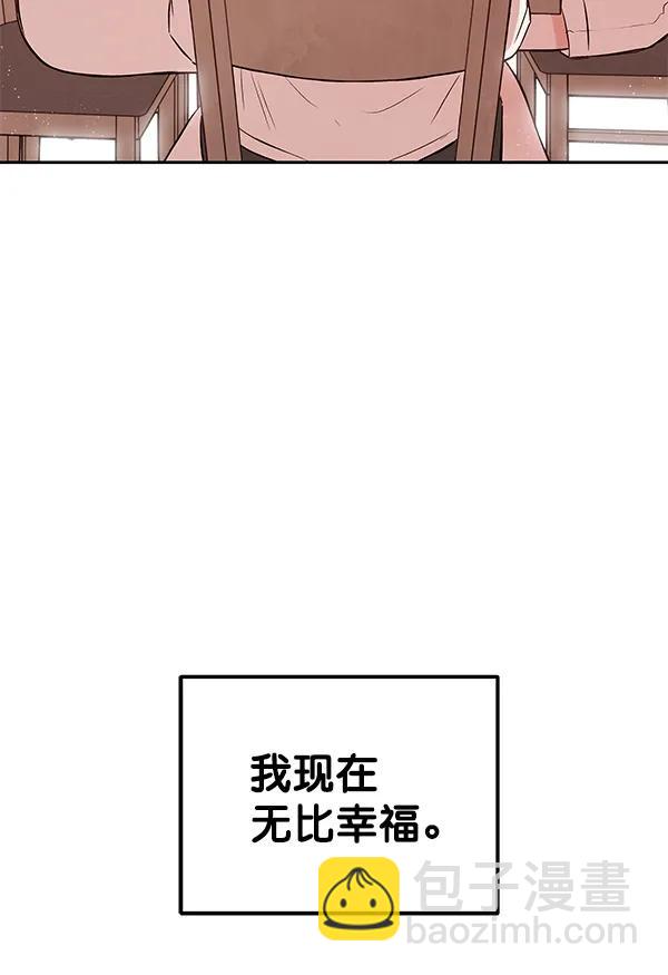 [第24话] 日常（1）82