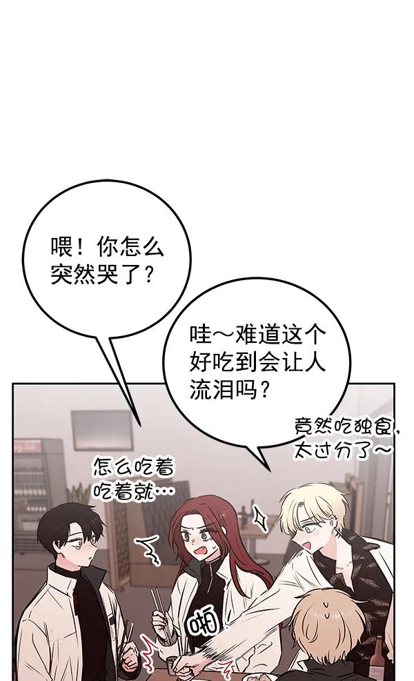[第24话] 日常（1）85
