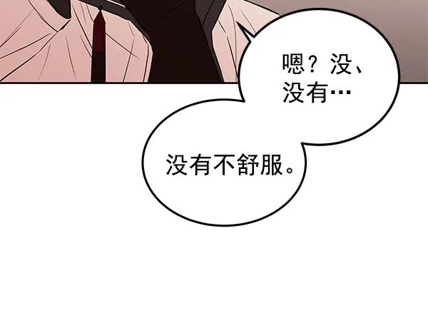 [第24话] 日常（1）87