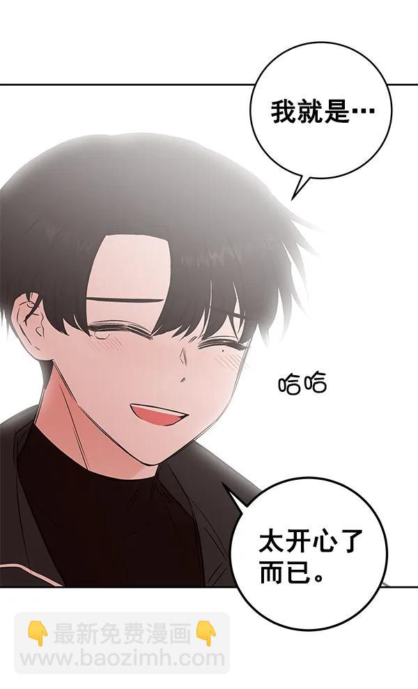 [第24话] 日常（1）88