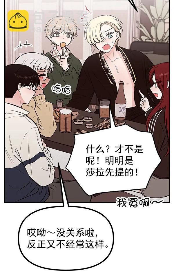 [第24话] 日常（1）9