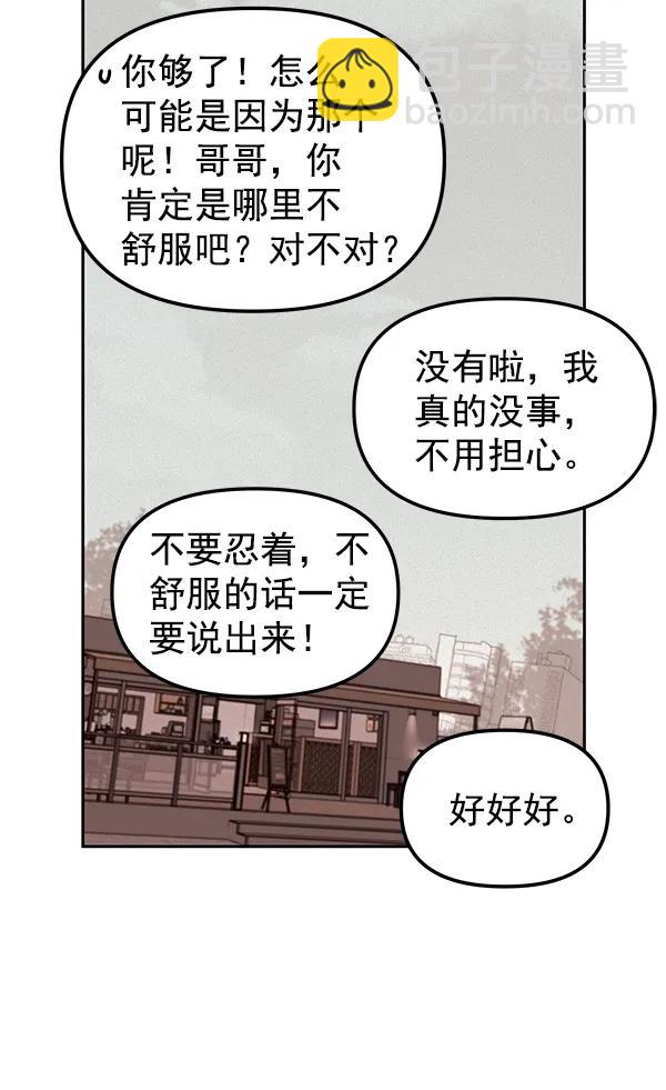 [第24话] 日常（1）91