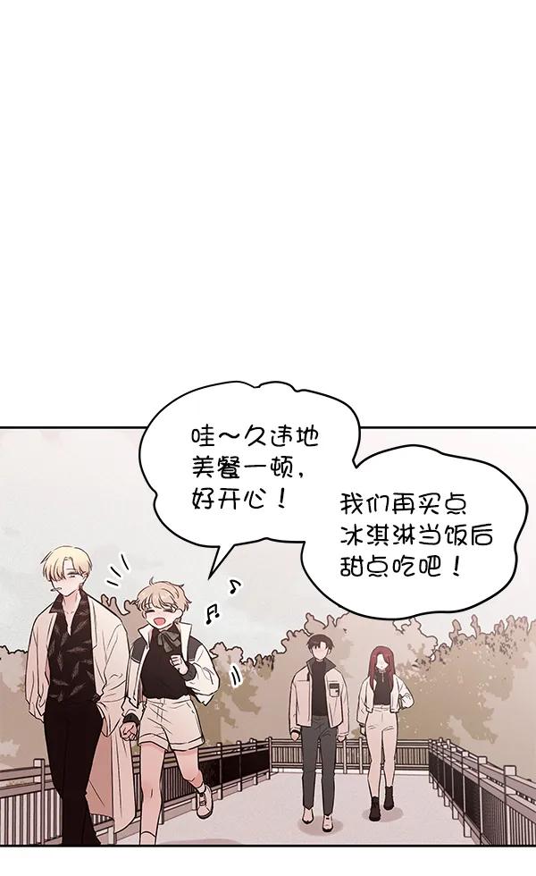 [第24话] 日常（1）92