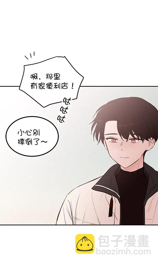 [第24话] 日常（1）93