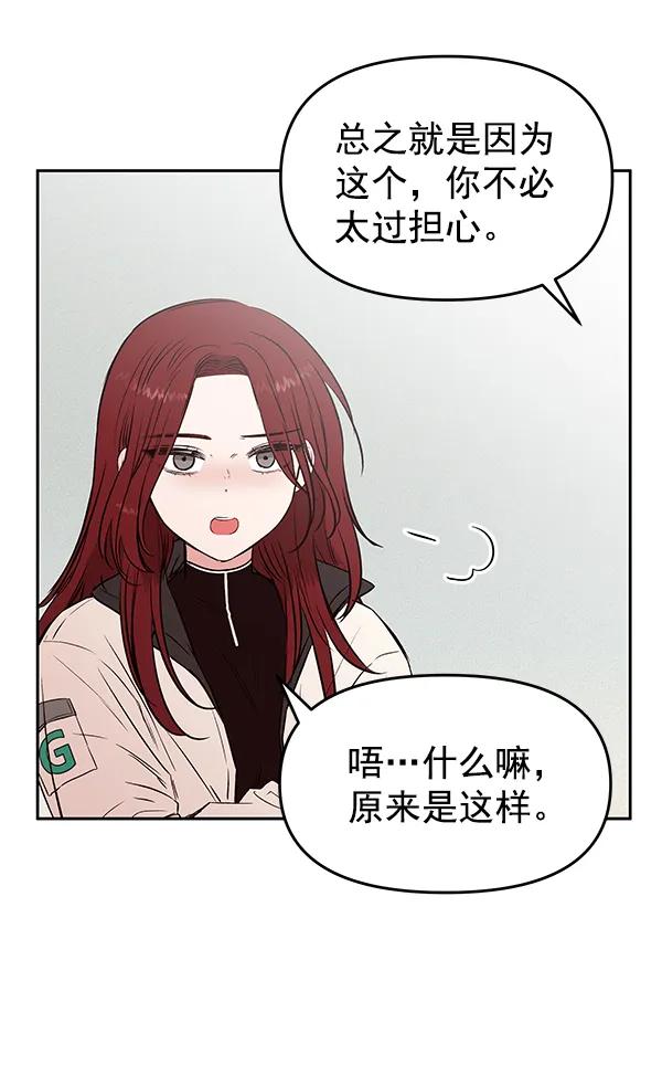 [第25话] 日常（2）10