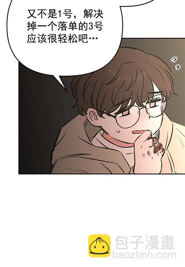 [第25话] 日常（2）101