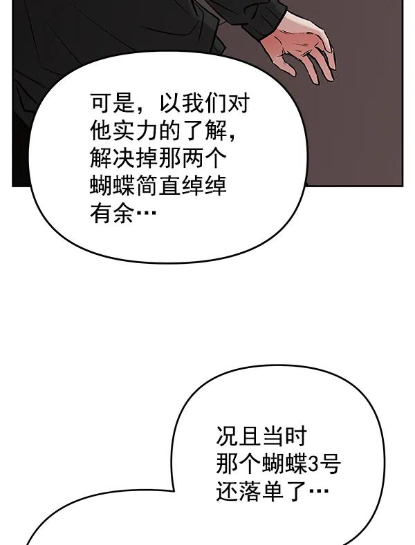[第25话] 日常（2）104
