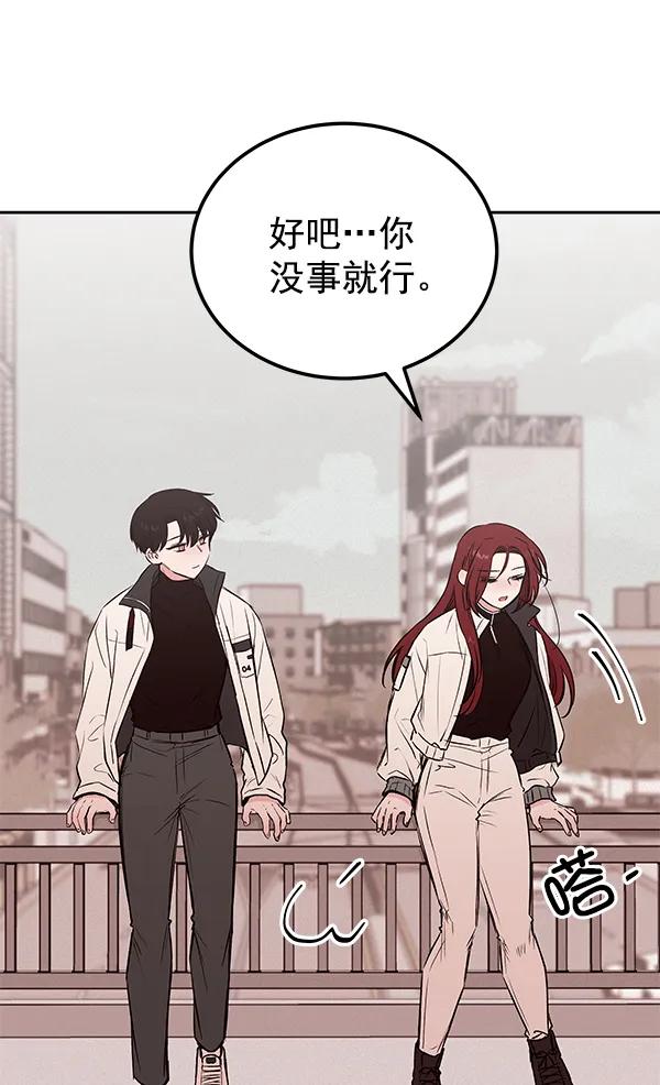 [第25话] 日常（2）11