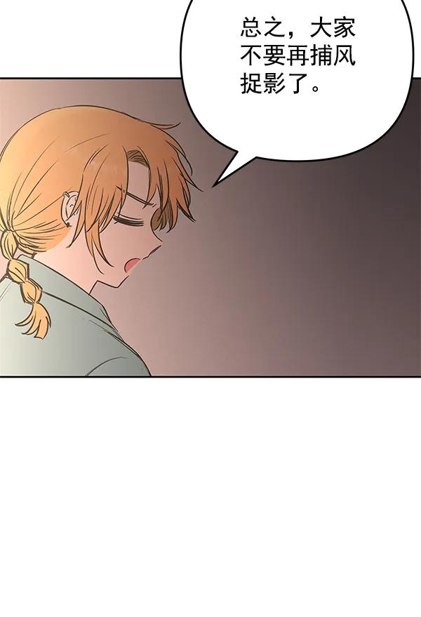 [第25话] 日常（2）112
