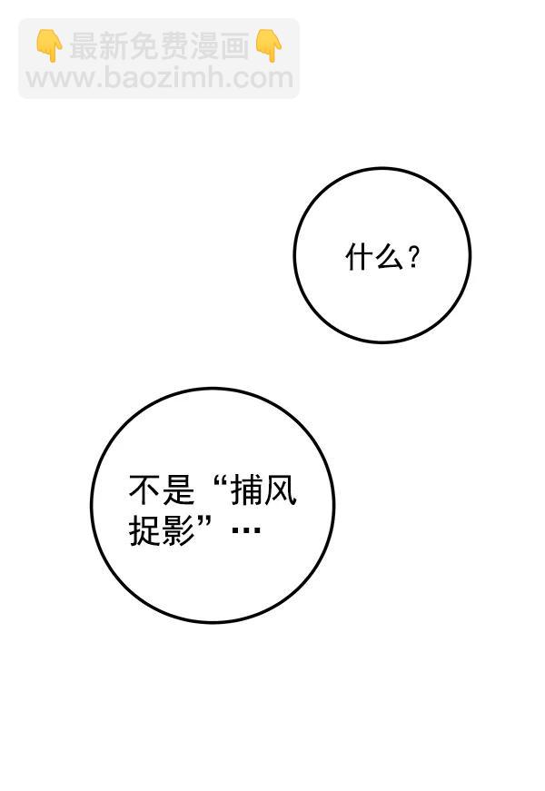 [第25话] 日常（2）114